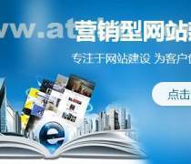 网络购物热卖促销