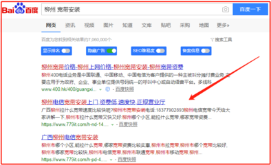 广东珠海市便宜有效的网站建设,企业网站建设的概念