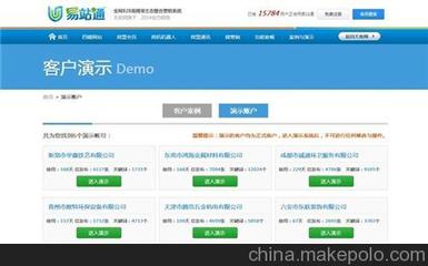 福田企业手机网站建设价格、珠海企业手机网站建设价格、首阅网络图片,福田企业手机网站建设价格、珠海企业手机网站建设价格、首阅网络图片大全,深圳市首阅网络技术-