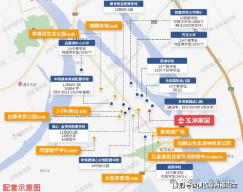 珠海五洲家园 五洲家园 网站丨五洲家园楼盘详情 房价 户型 详情