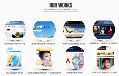 建站套餐-珠海网站建设专家|九年专注于网站制作、网络推广