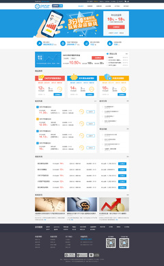 超凡数码-珠海网站建设