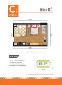 龙华富驰大厦 小户型资产,低总价公寓现房发售