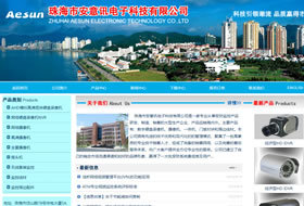 珠海星空网络科技官网-网站建设-网站设计-网站托管-代客户推广竞价-SEM托管-微信公众号托管