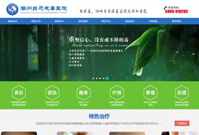 珠海星空网络科技官网-网站建设-网站设计-网站托管-代客户推广竞价-SEM托管-微信公众号托管