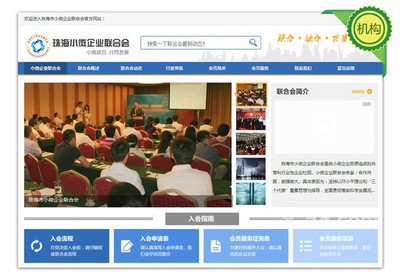 珠海网站建设/推广公司-58网邻通