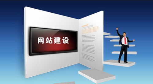 如何做好行业网站建设设计