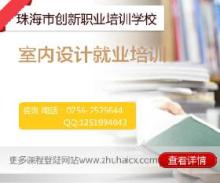 珠海全国建筑建设五大员培训考证报考点_志趣网
