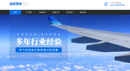 珠海网站建设谈谈（一）：资深销售人员分享如何做好销售