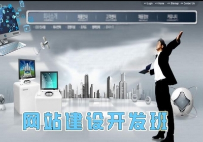珠海网页设计与网站建设培训 开启你的数字技能之旅