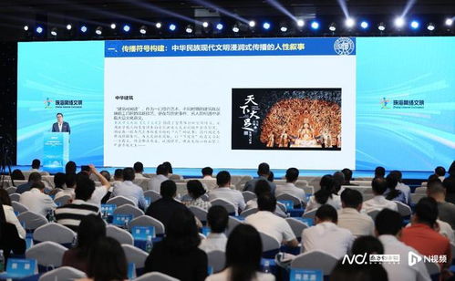 共建风清气正网络精神家园——珠海召开网络生态建设研讨会