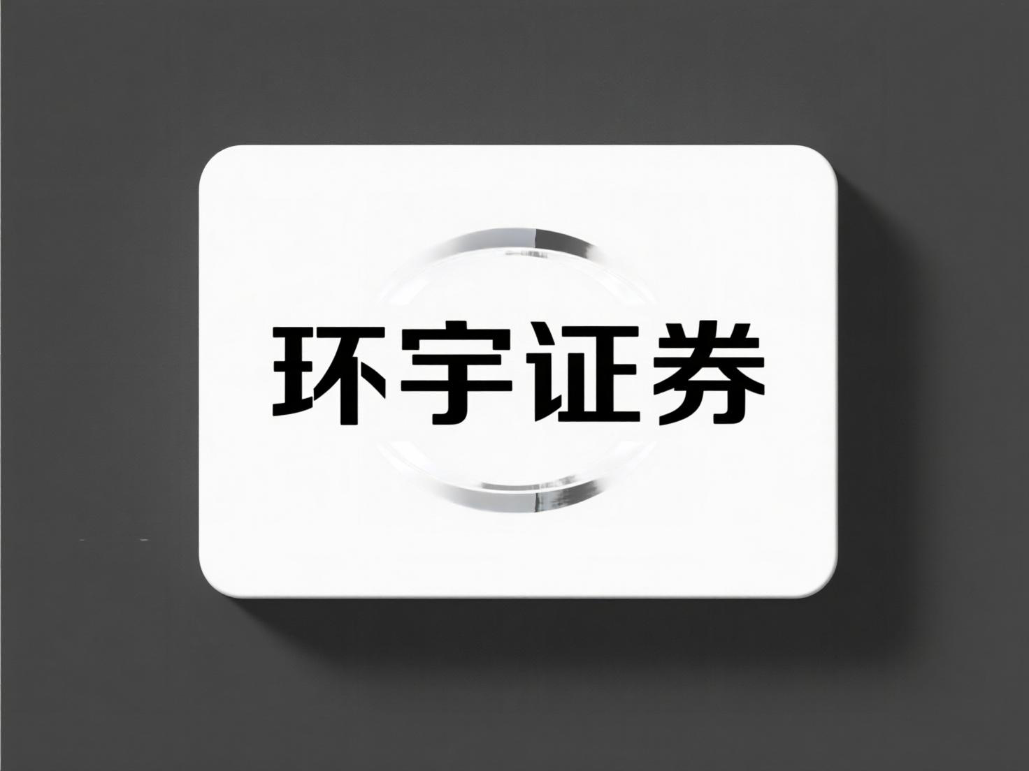 股票杠杆炒股平台有哪些 揭秘互盈计谋的上风与马虎_1