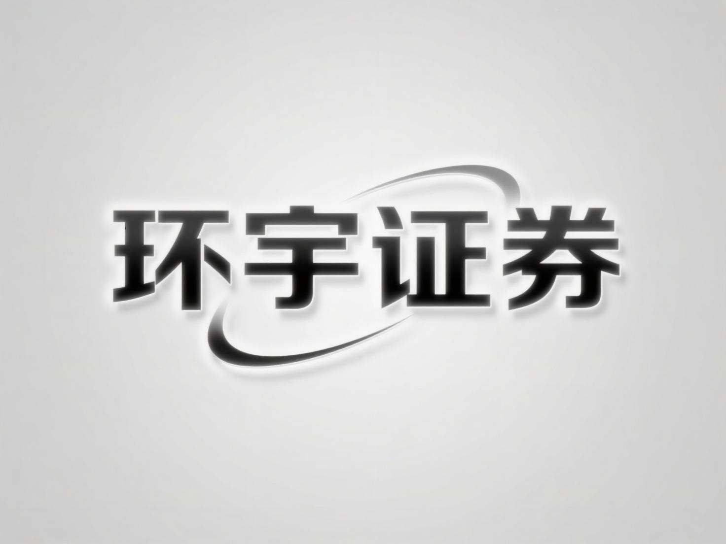 股票可以用杠杆吗 儋州股票期货配资平台为什么合乎外行?原因拆解_1